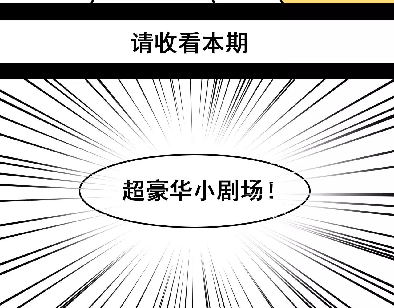 清明小剧场2