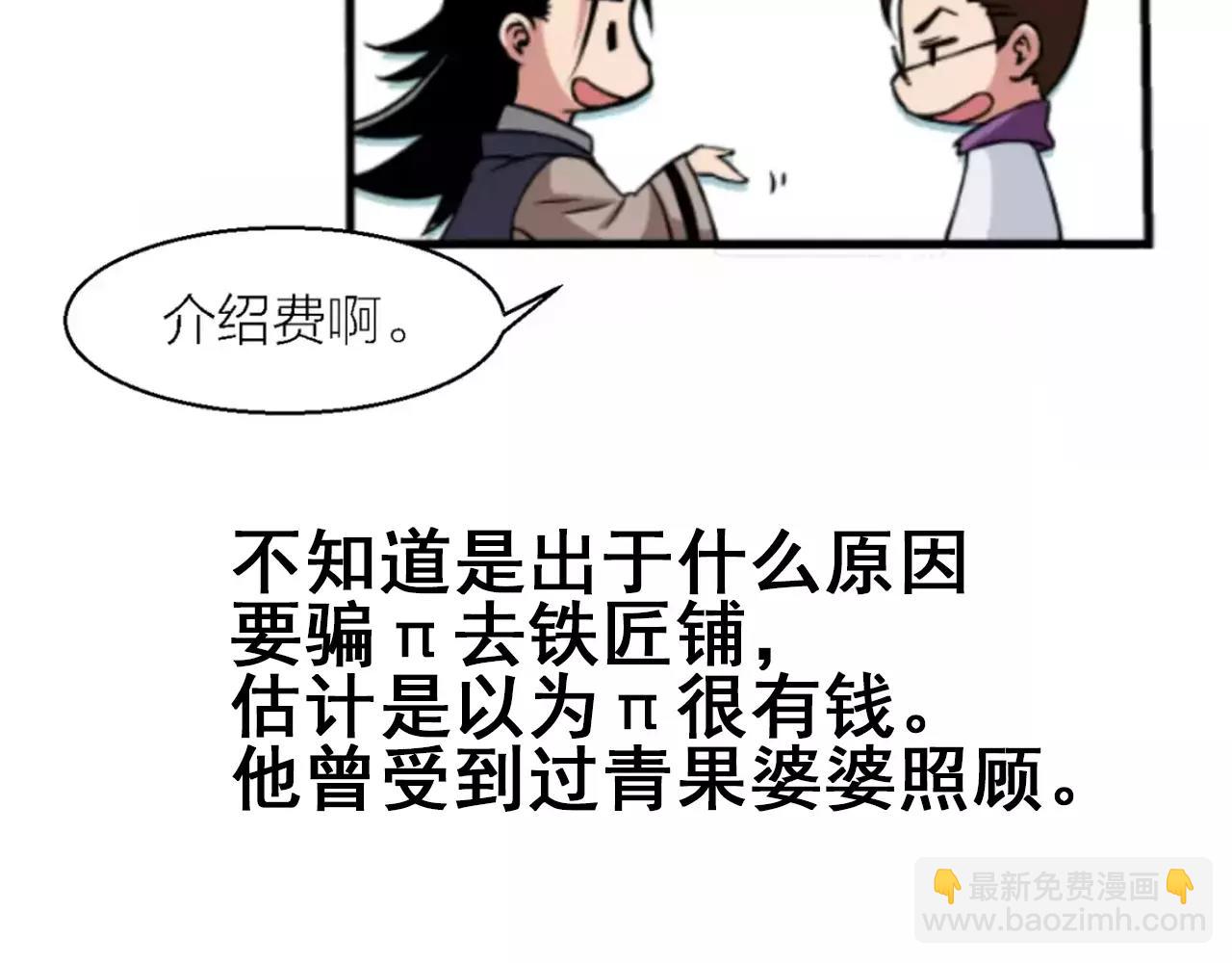 清明小剧场20
