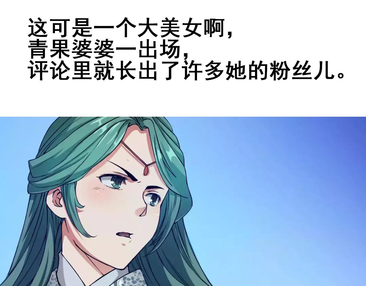 清明小剧场22