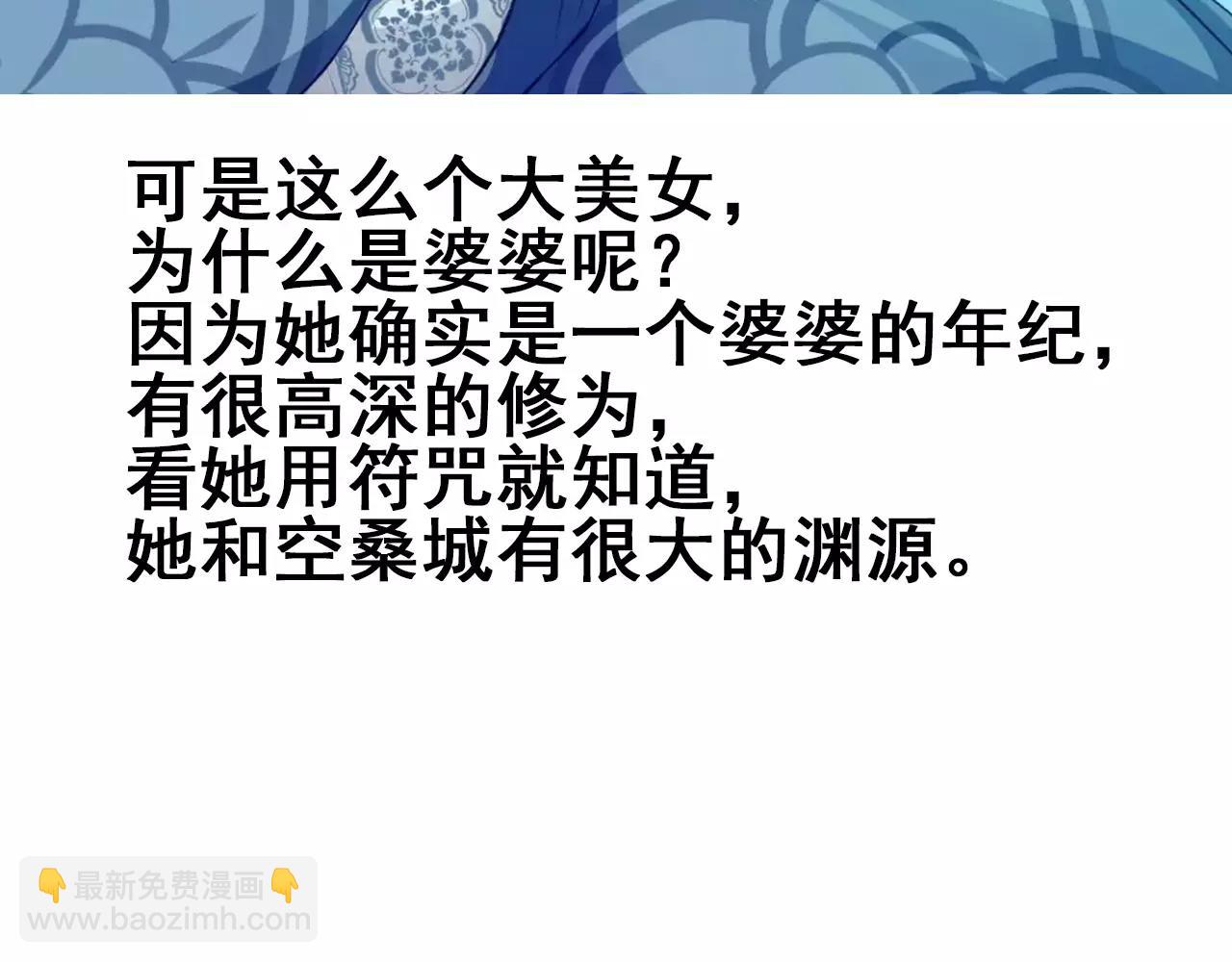 清明小剧场24