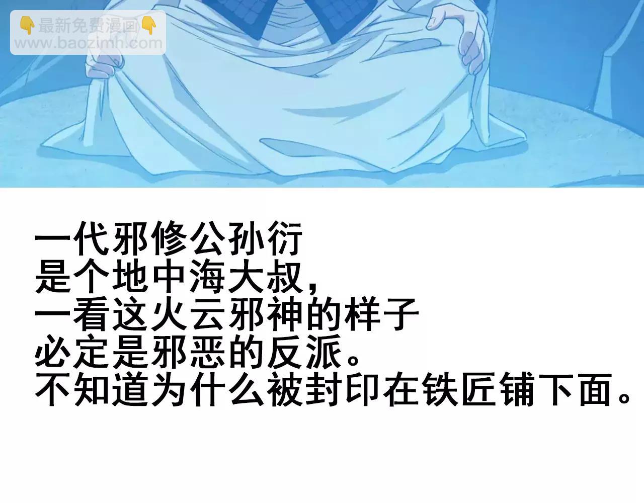 清明小剧场27