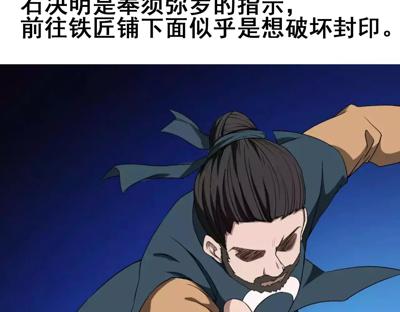 清明小剧场30
