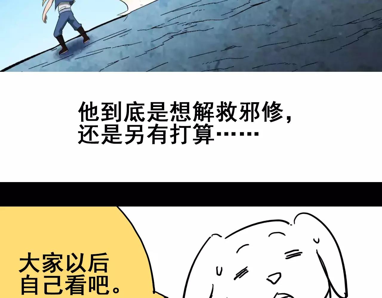 清明小剧场32