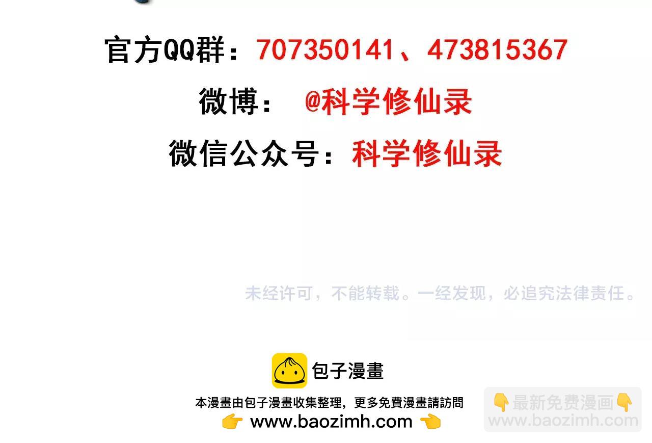 清明小剧场34