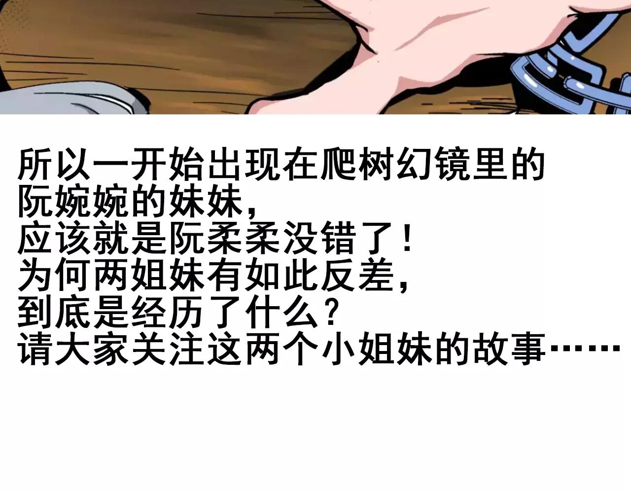 清明小剧场8