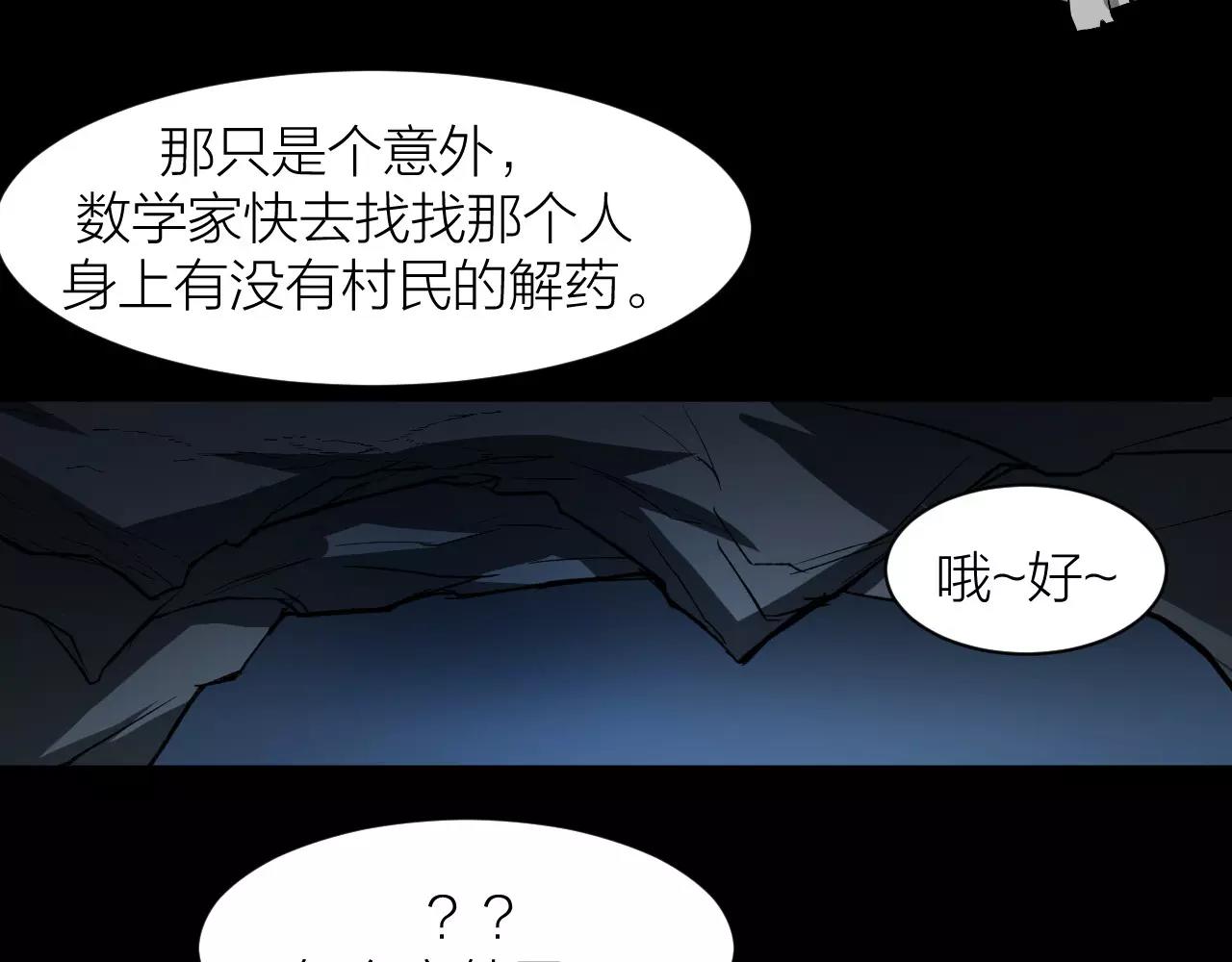 第16话 小超超大展身手102
