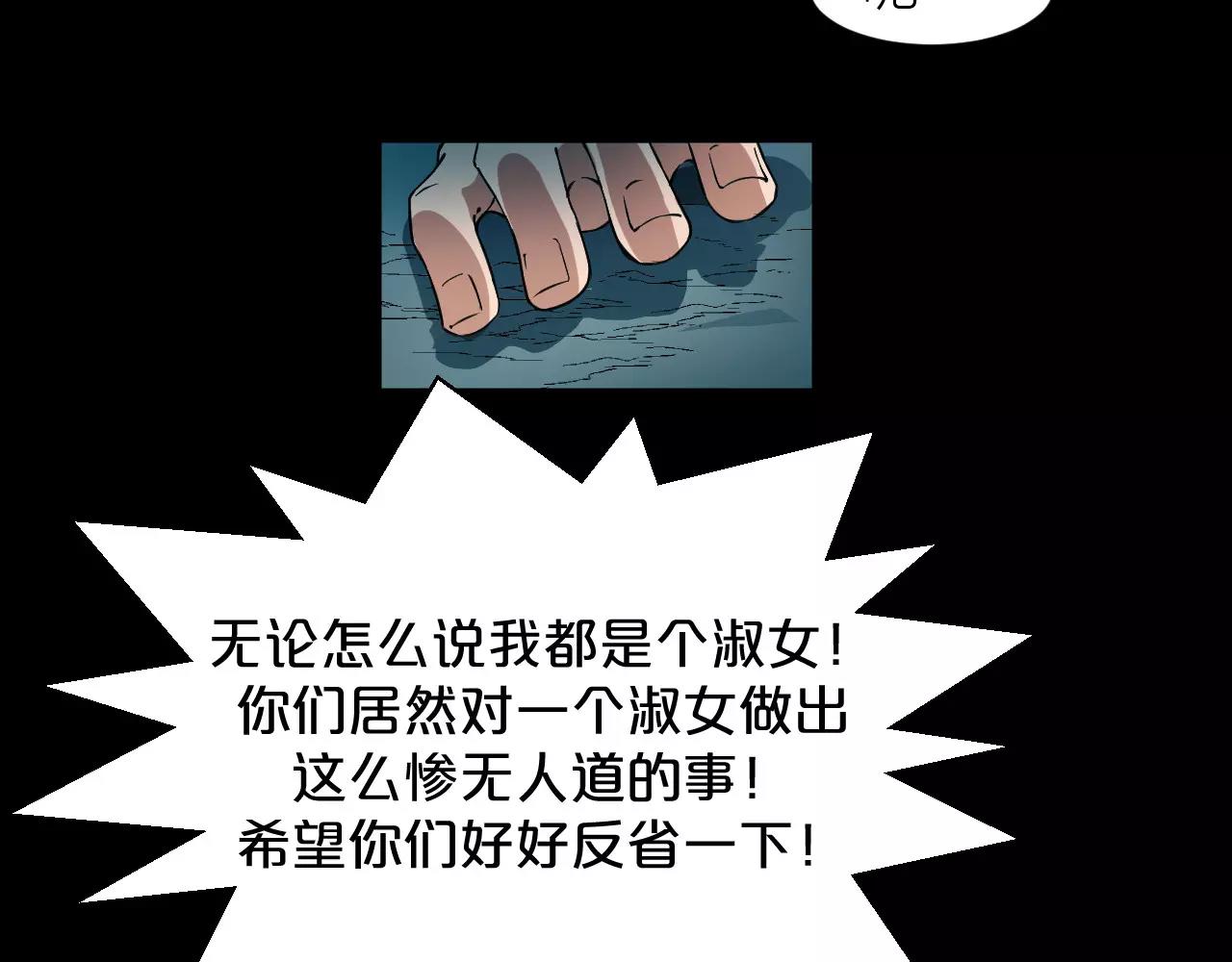 第16话 小超超大展身手104