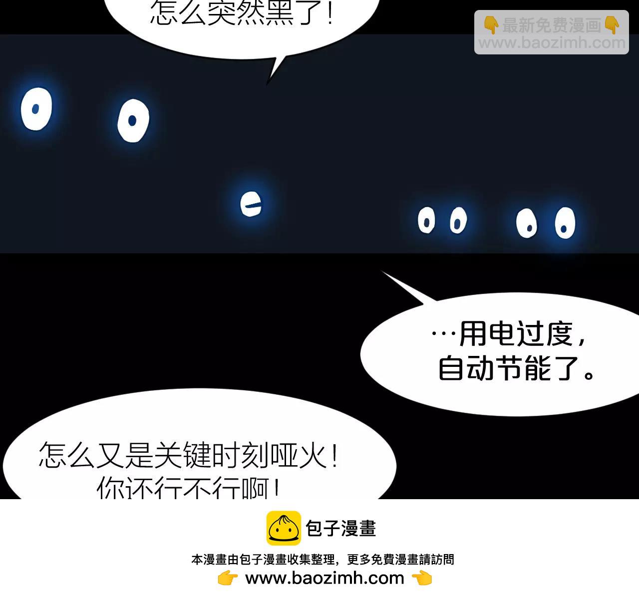 第16话 小超超大展身手107