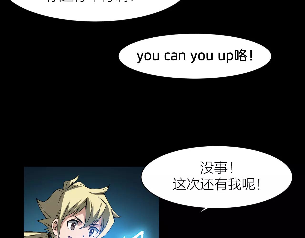 第16话 小超超大展身手108