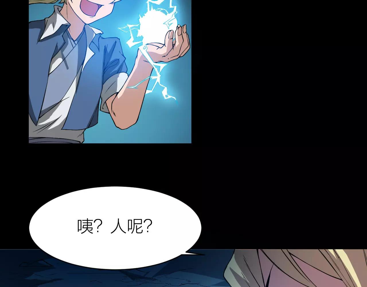 第16话 小超超大展身手109