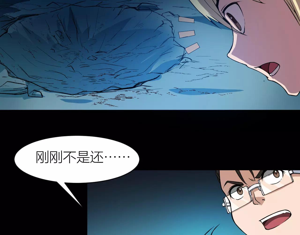 第16话 小超超大展身手110