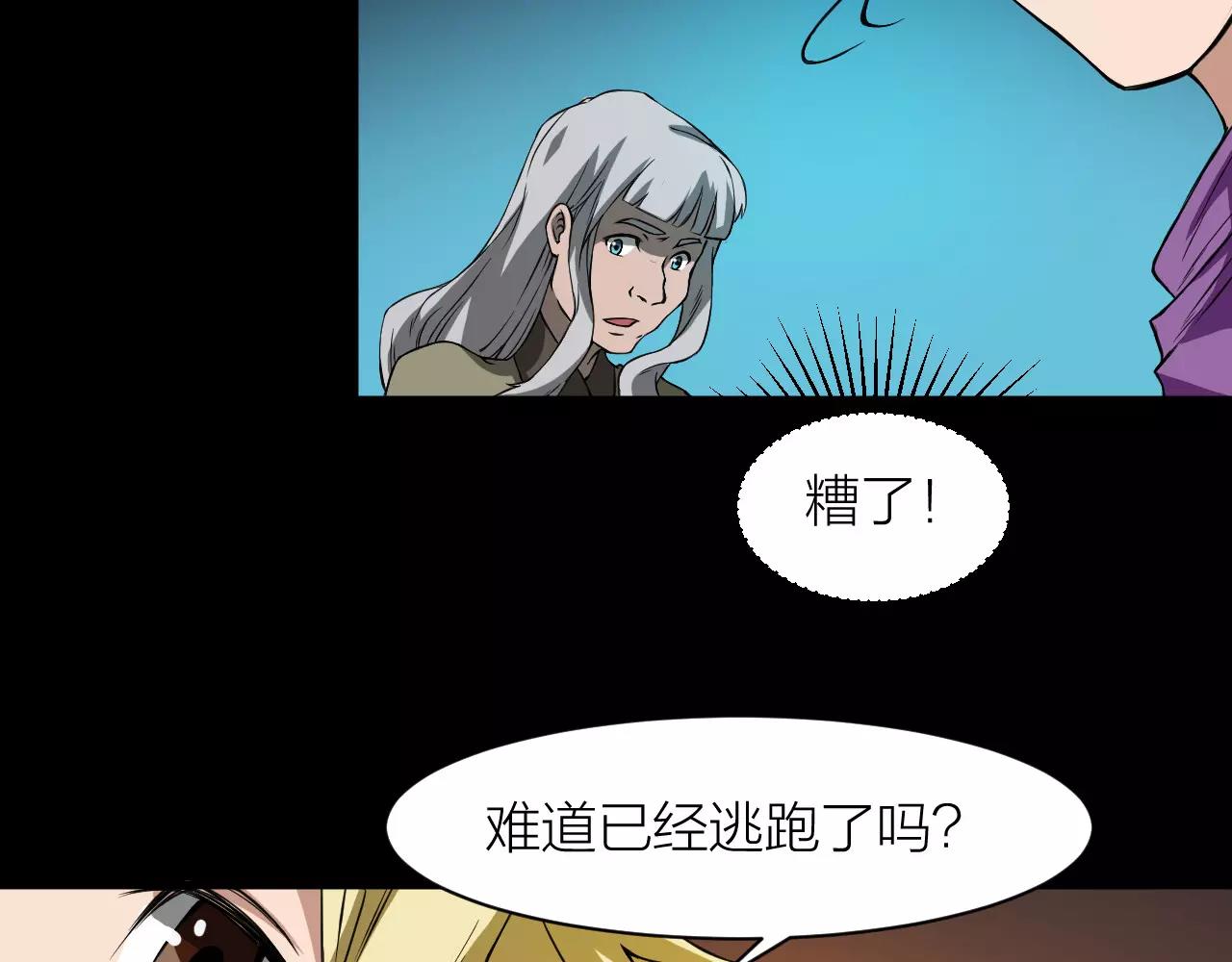 第16话 小超超大展身手111