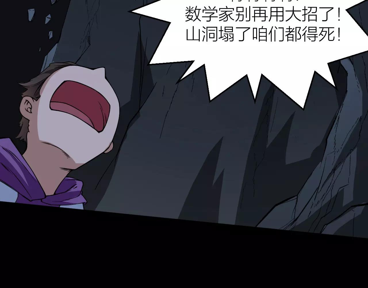 第16话 小超超大展身手119