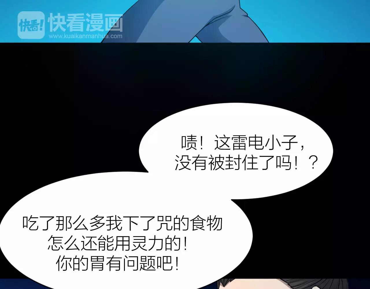 第16话 小超超大展身手12