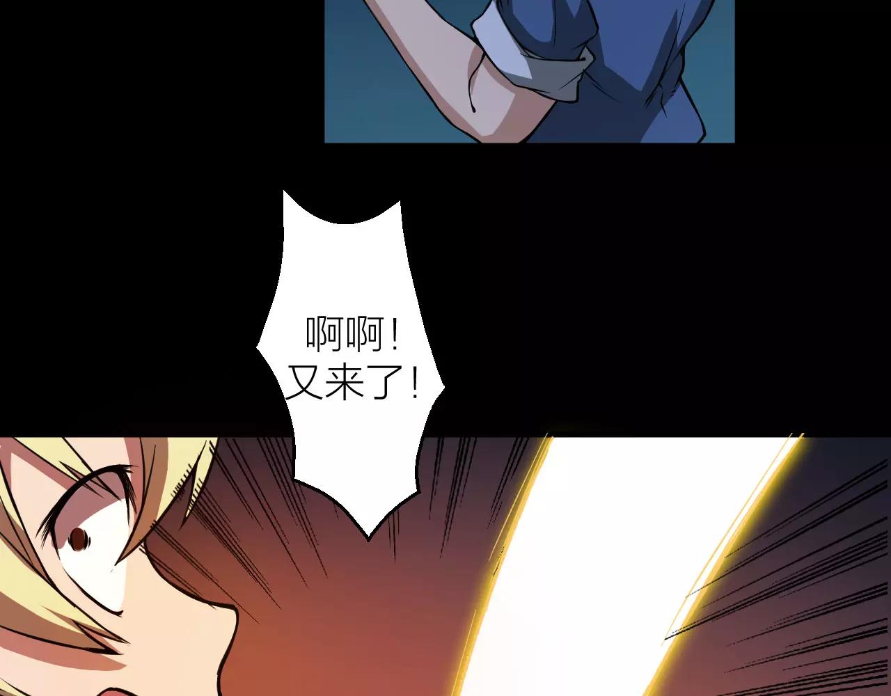 第16话 小超超大展身手121