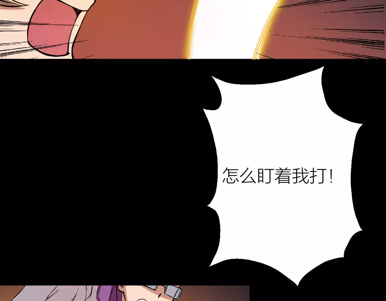 第16话 小超超大展身手122