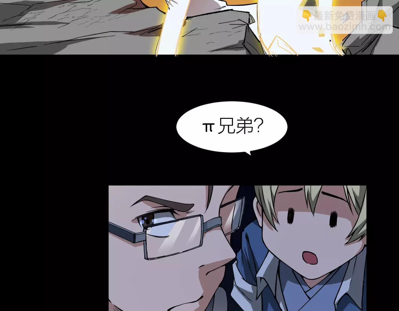 第16话 小超超大展身手125