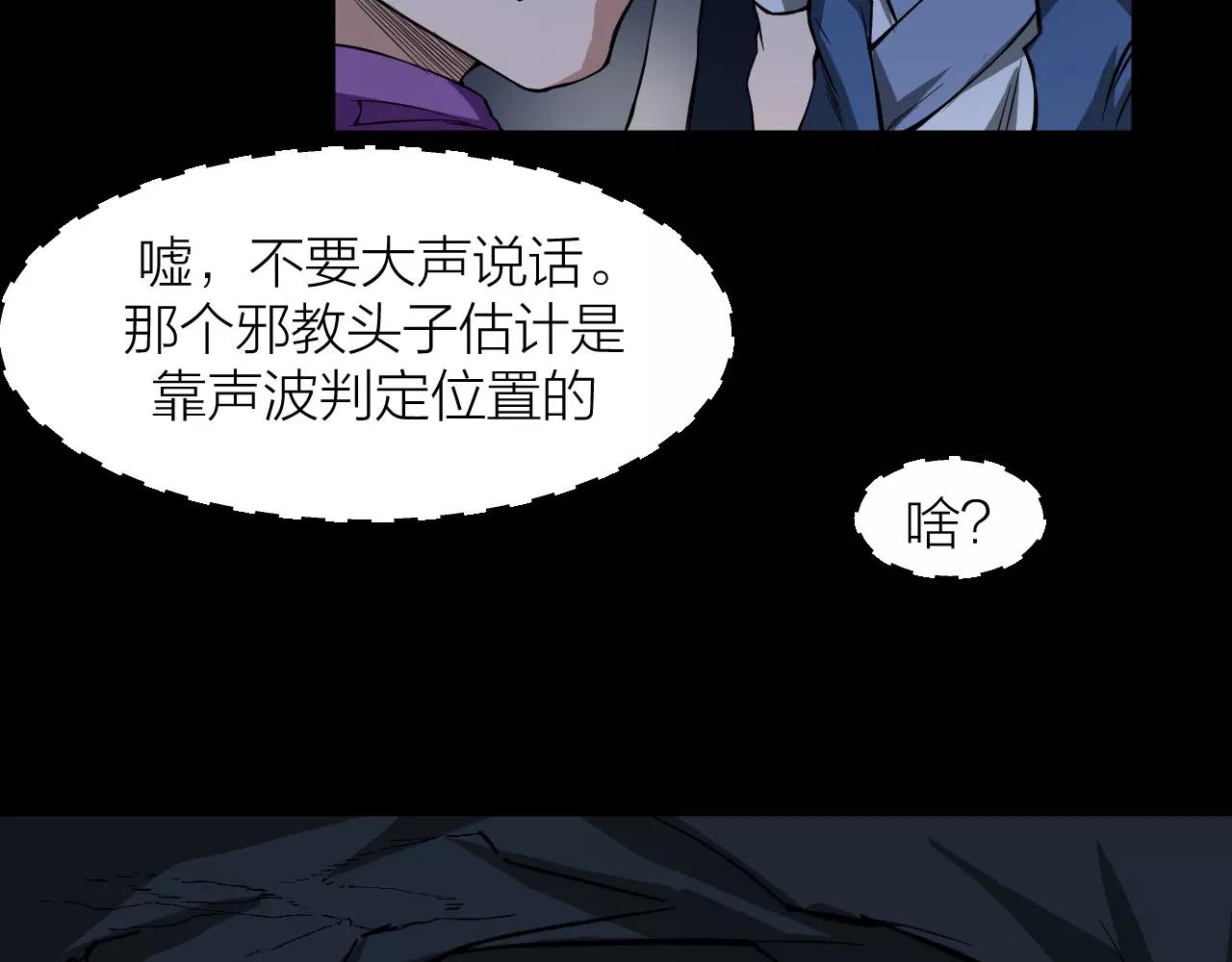 第16话 小超超大展身手126