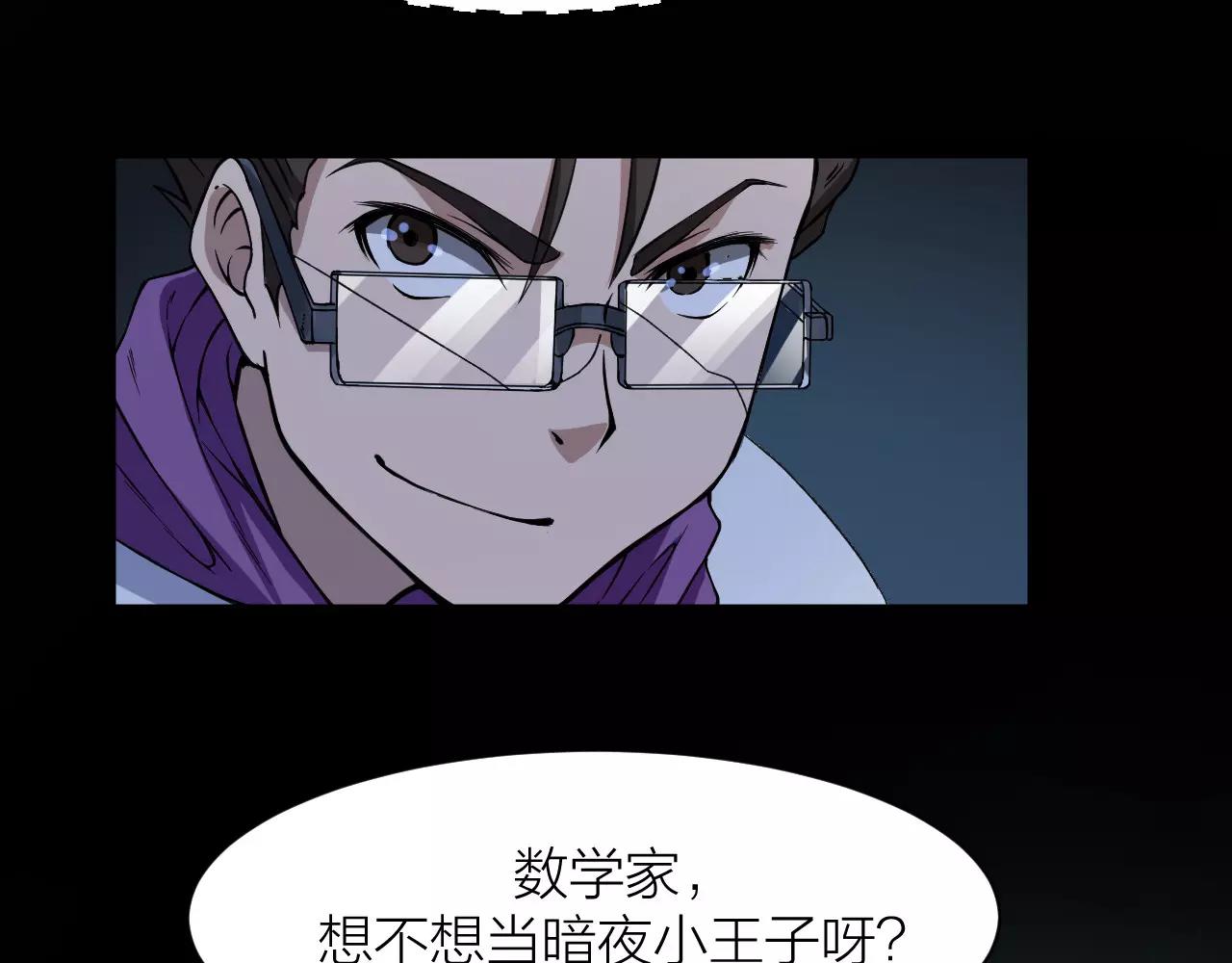 第16话 小超超大展身手129