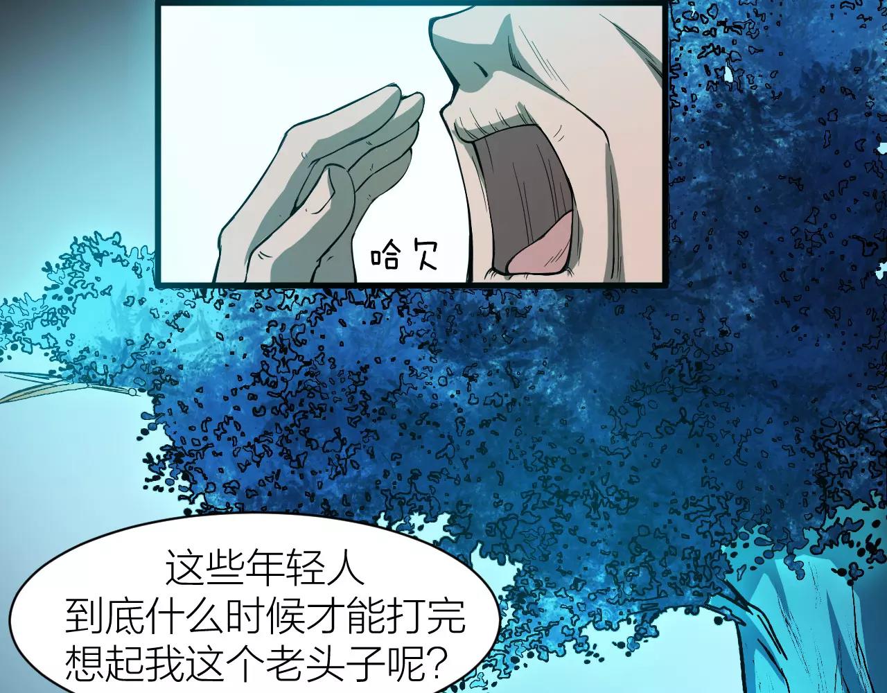 第16话 小超超大展身手131