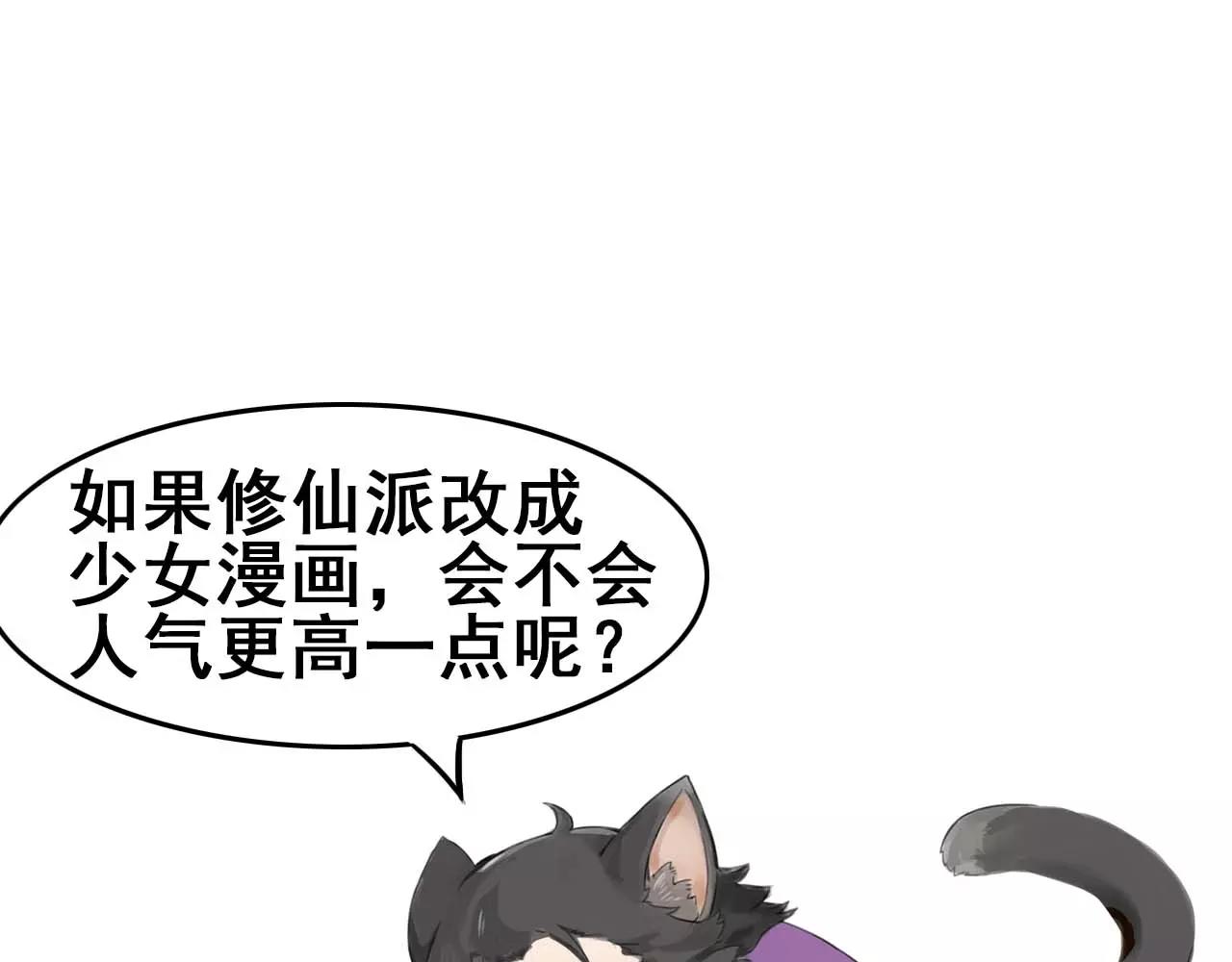 第16话 小超超大展身手133