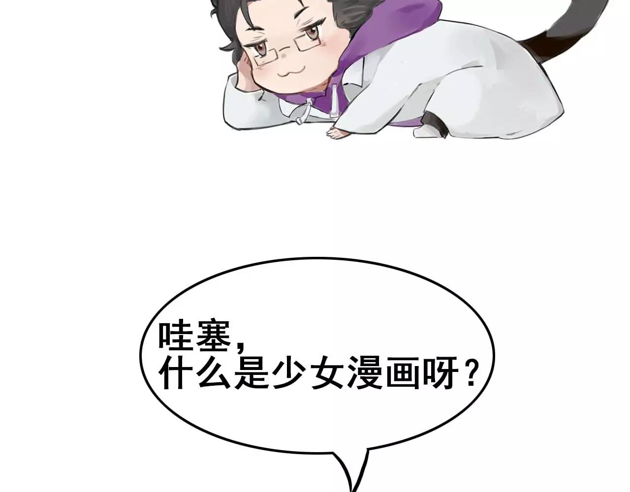 第16话 小超超大展身手134