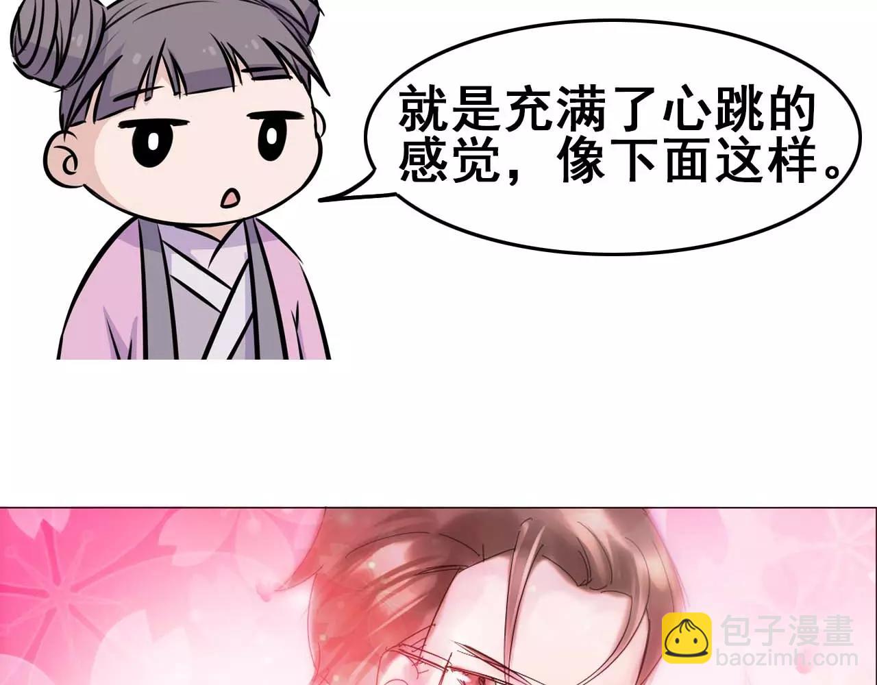 第16话 小超超大展身手136