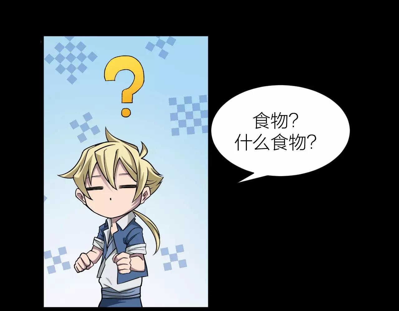 第16话 小超超大展身手14