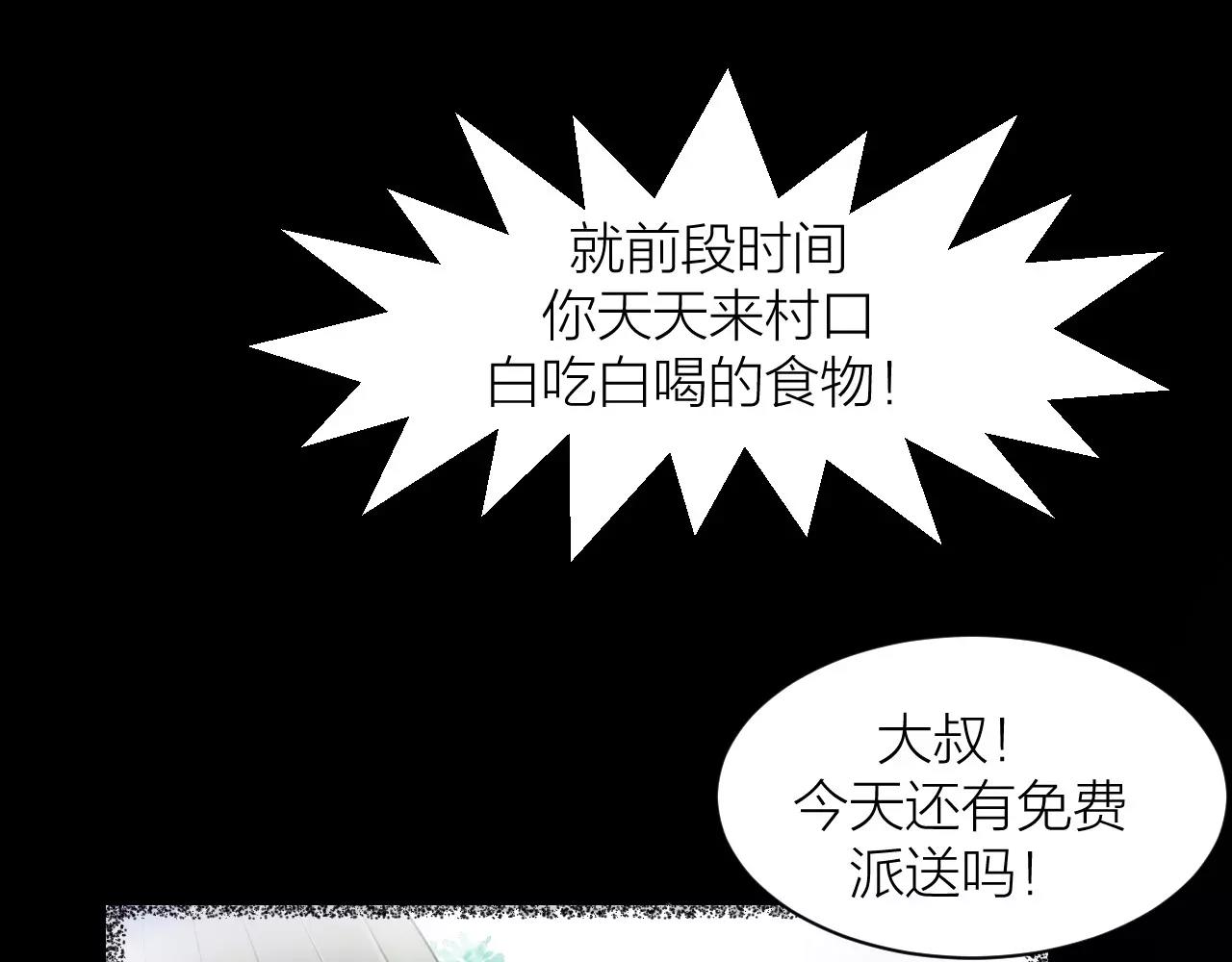 第16话 小超超大展身手15