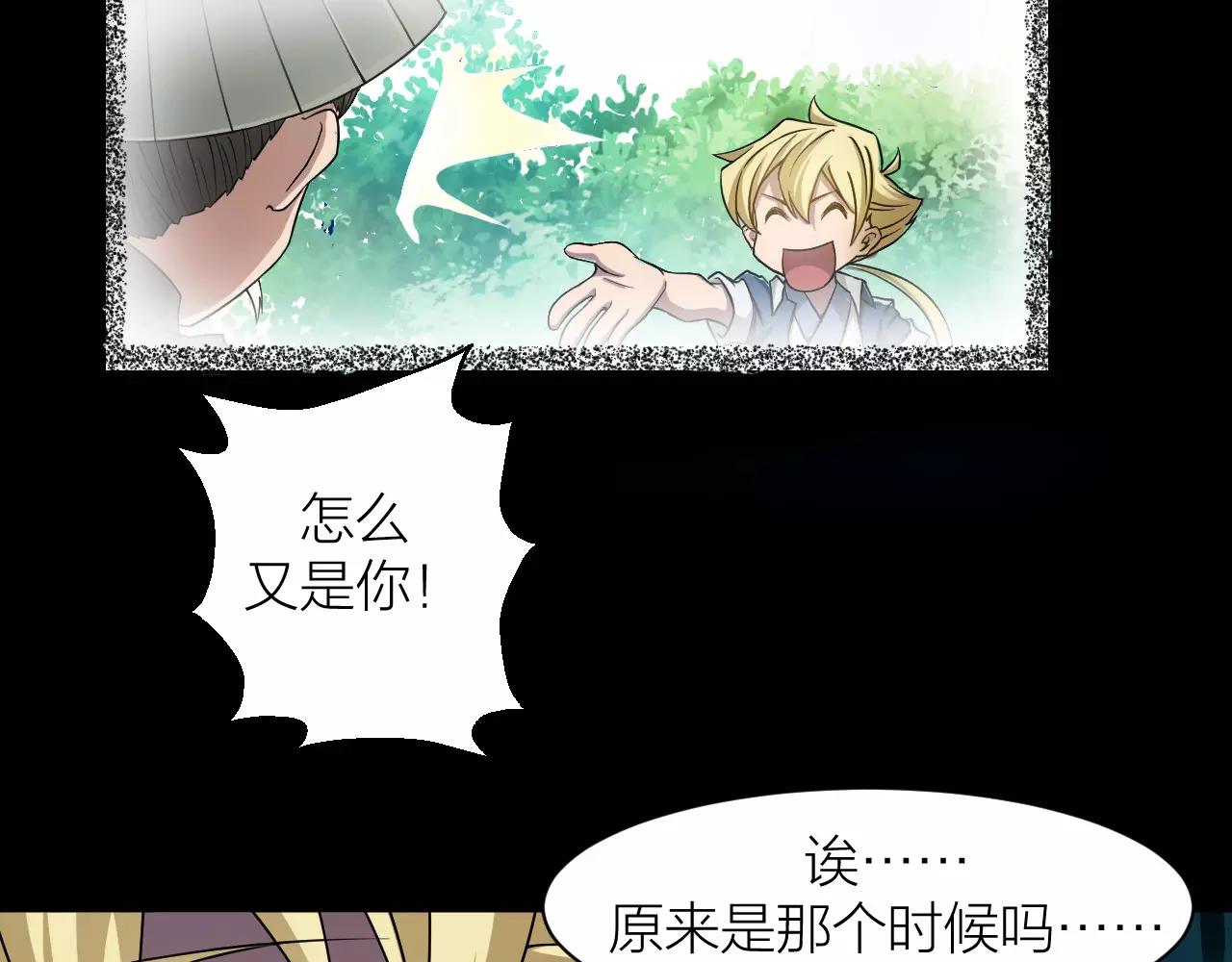 第16话 小超超大展身手16