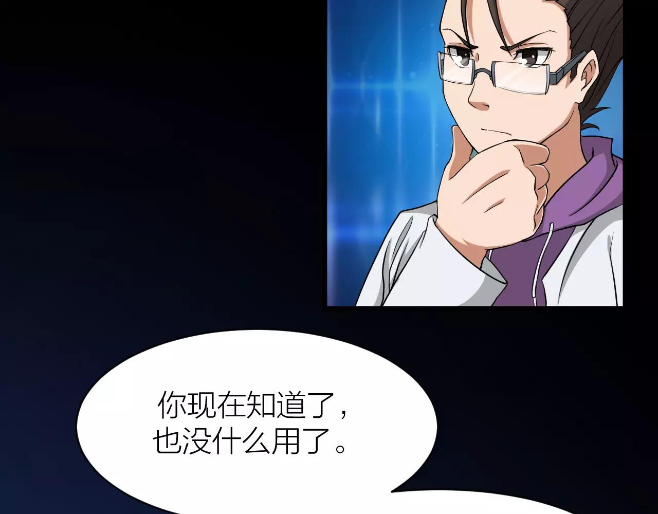 第16话 小超超大展身手19