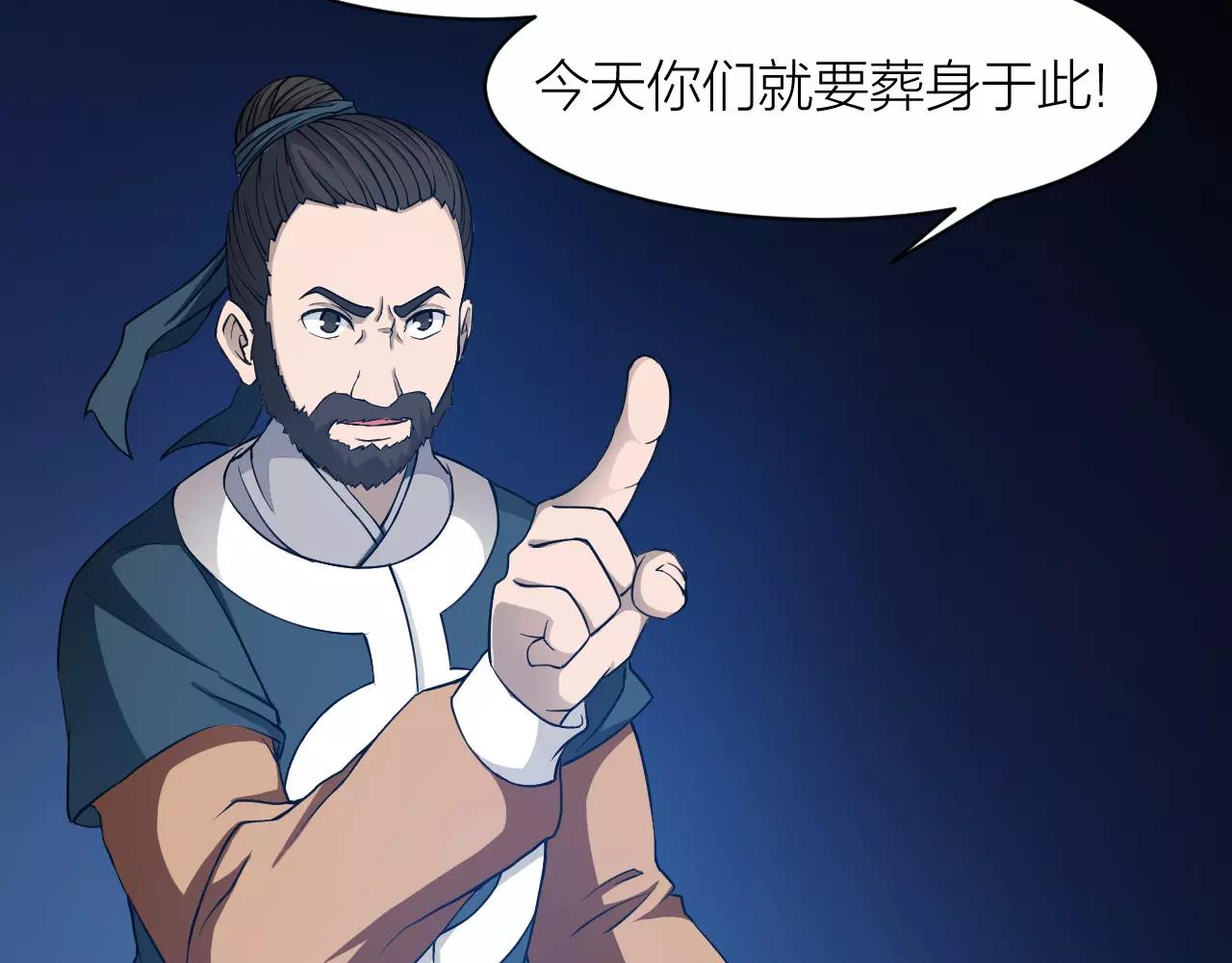 第16话 小超超大展身手20