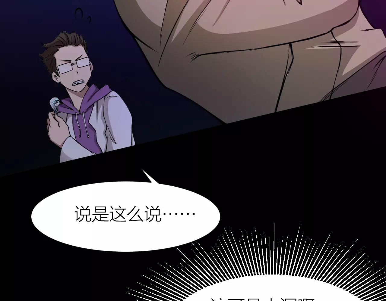 第16话 小超超大展身手37