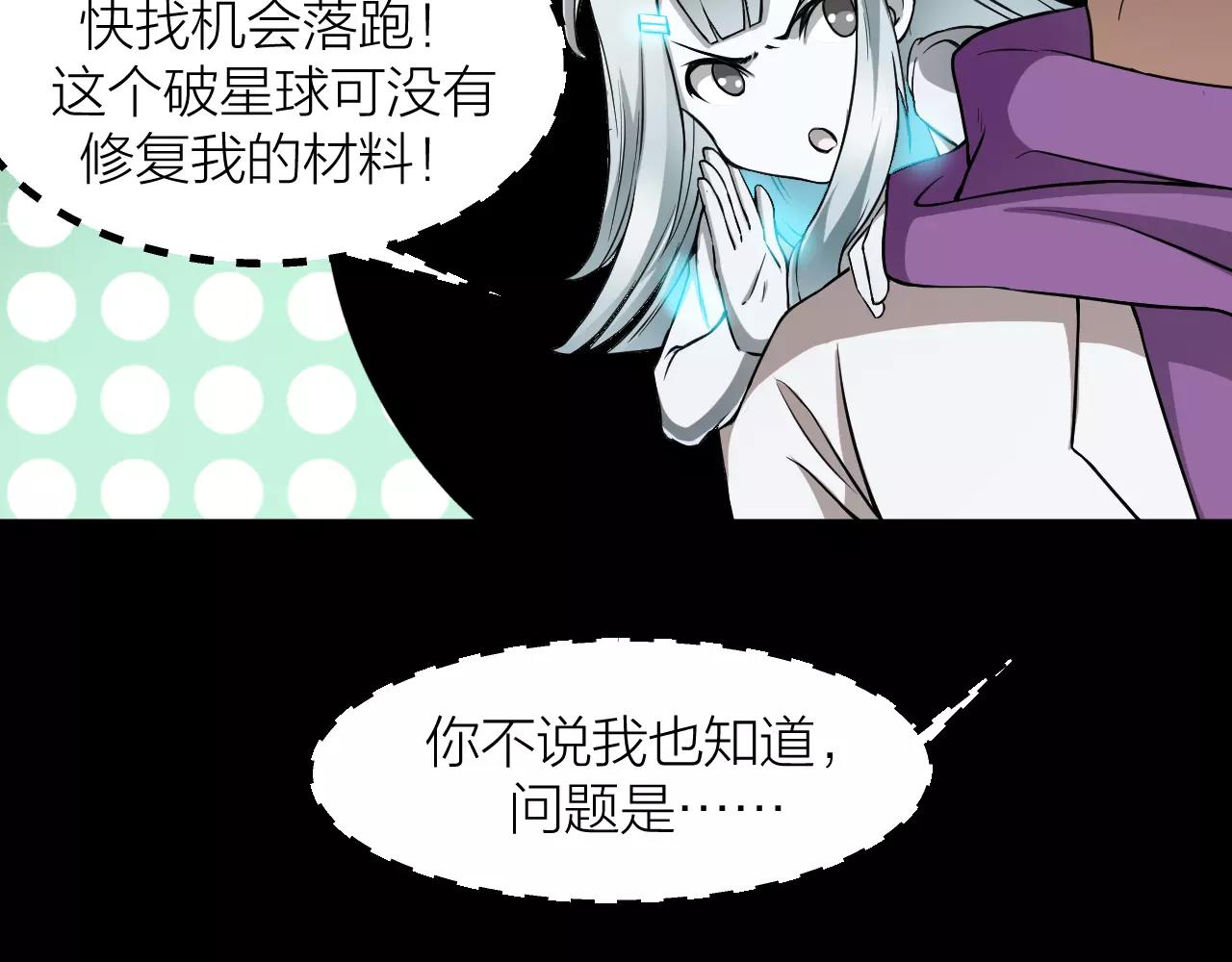 第16话 小超超大展身手39