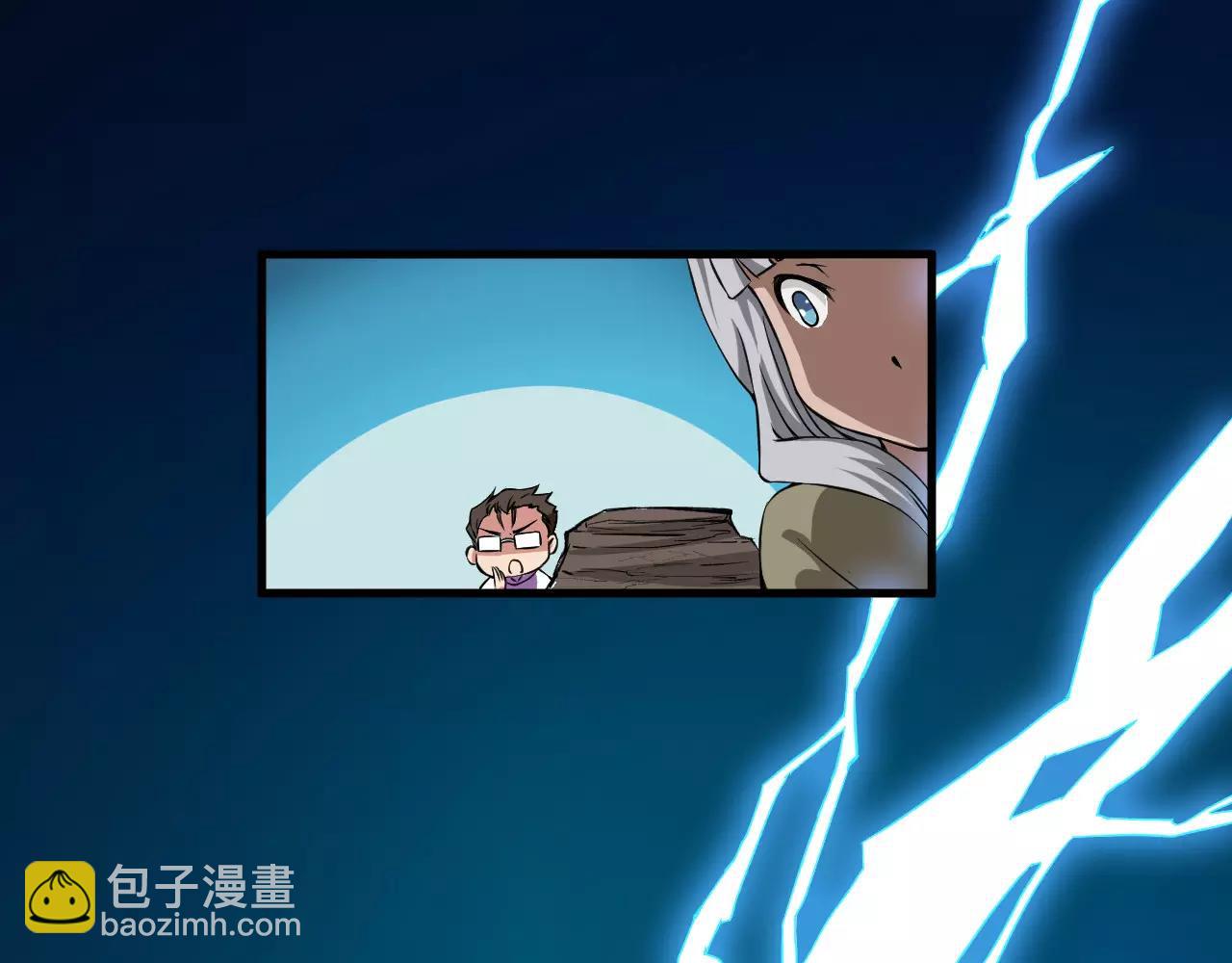 第16话 小超超大展身手47