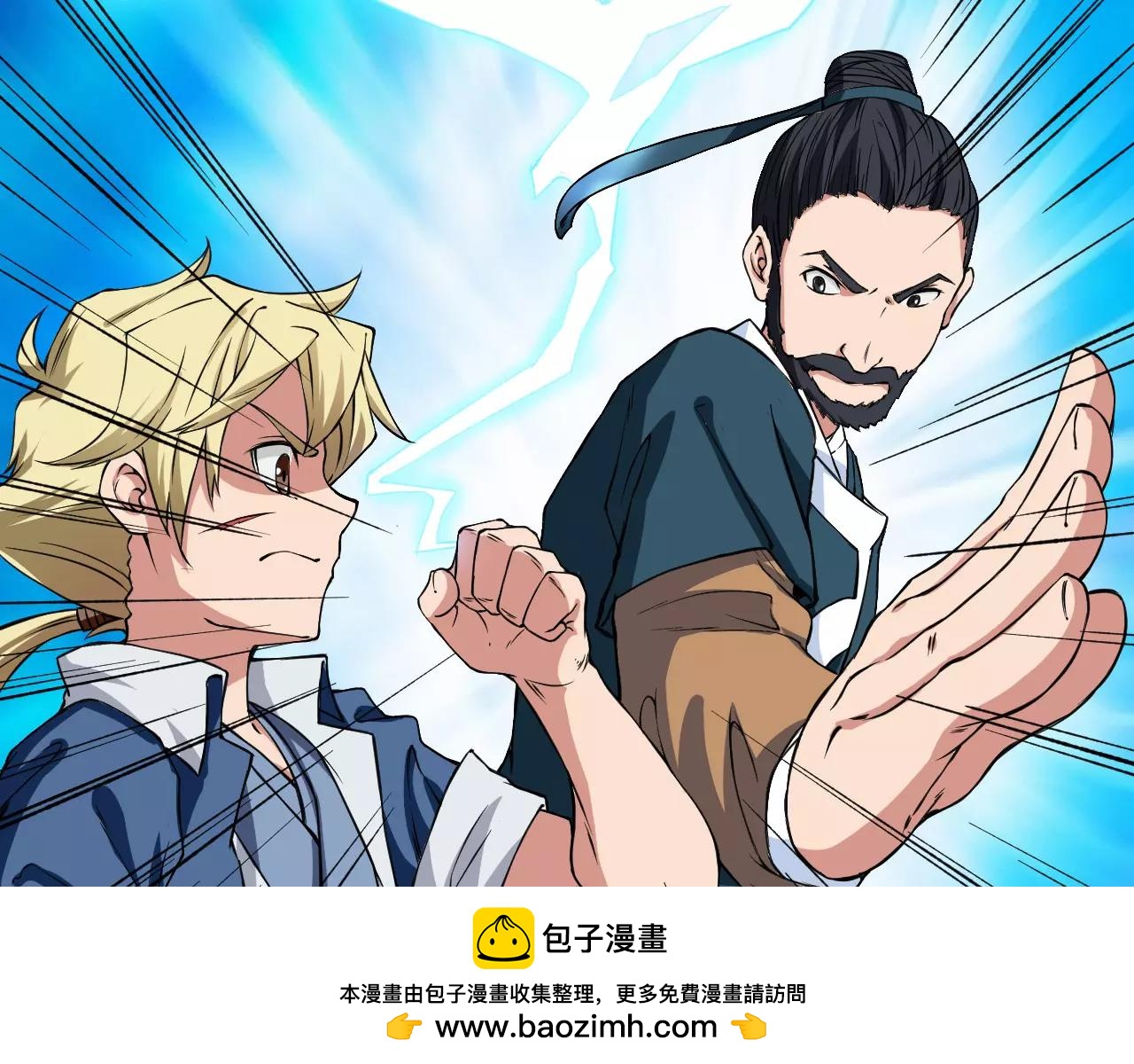 第16话 小超超大展身手49