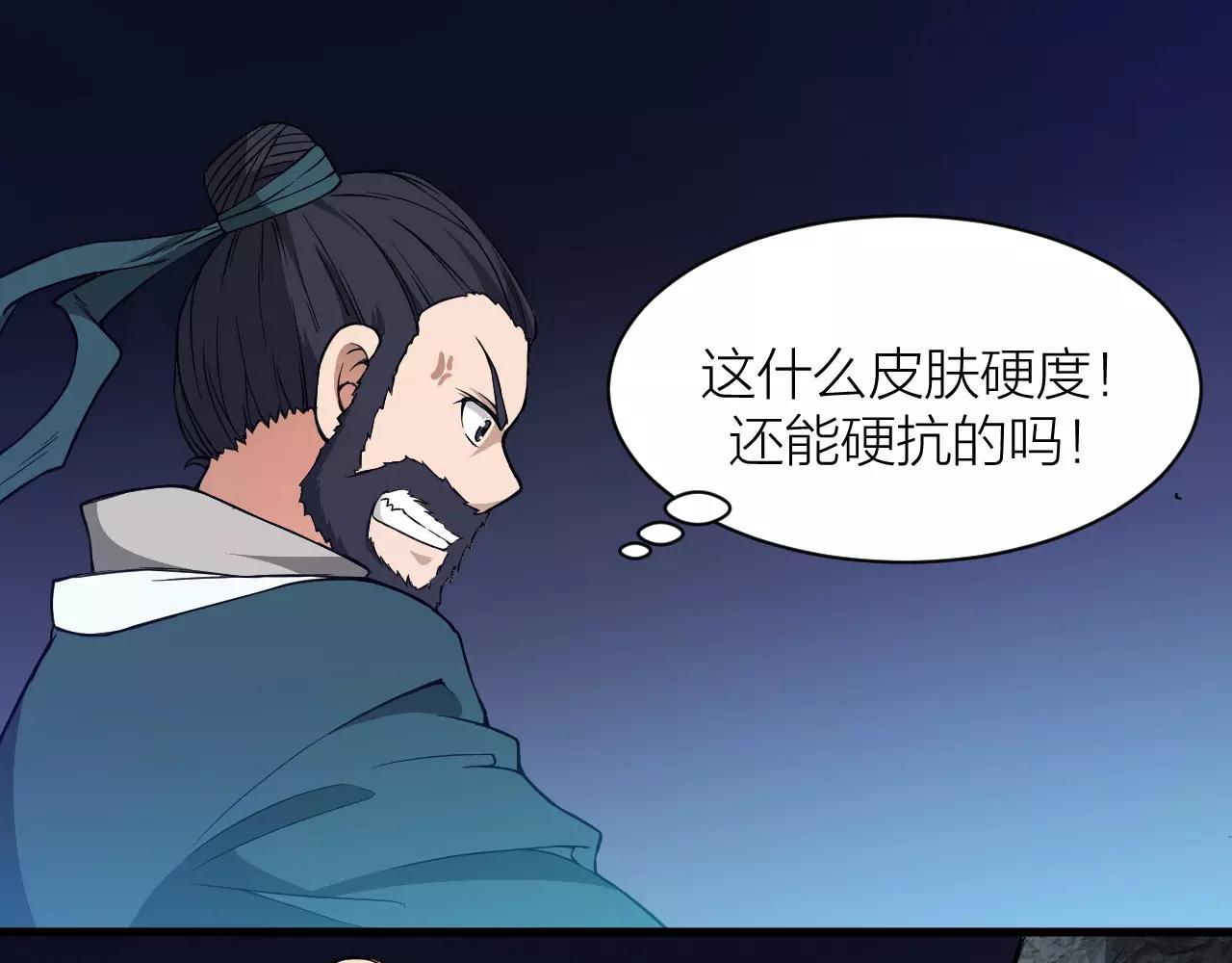 第16话 小超超大展身手64