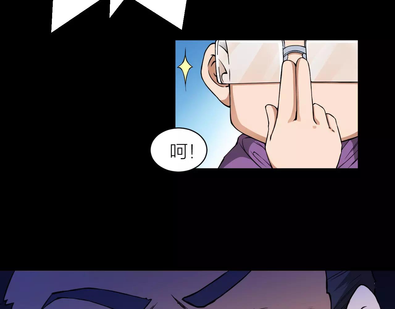 第16话 小超超大展身手70