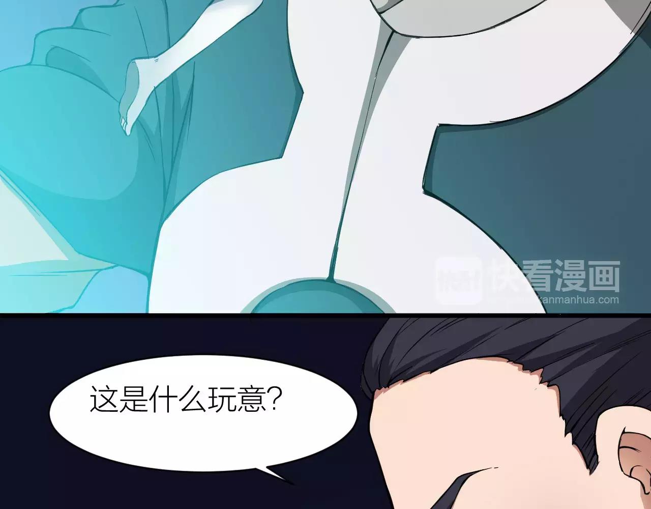 第16话 小超超大展身手73