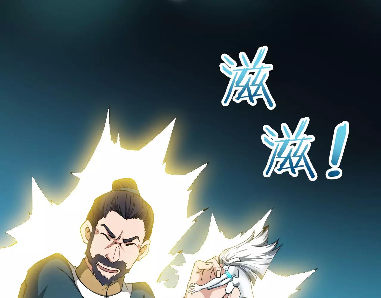 第16话 小超超大展身手77