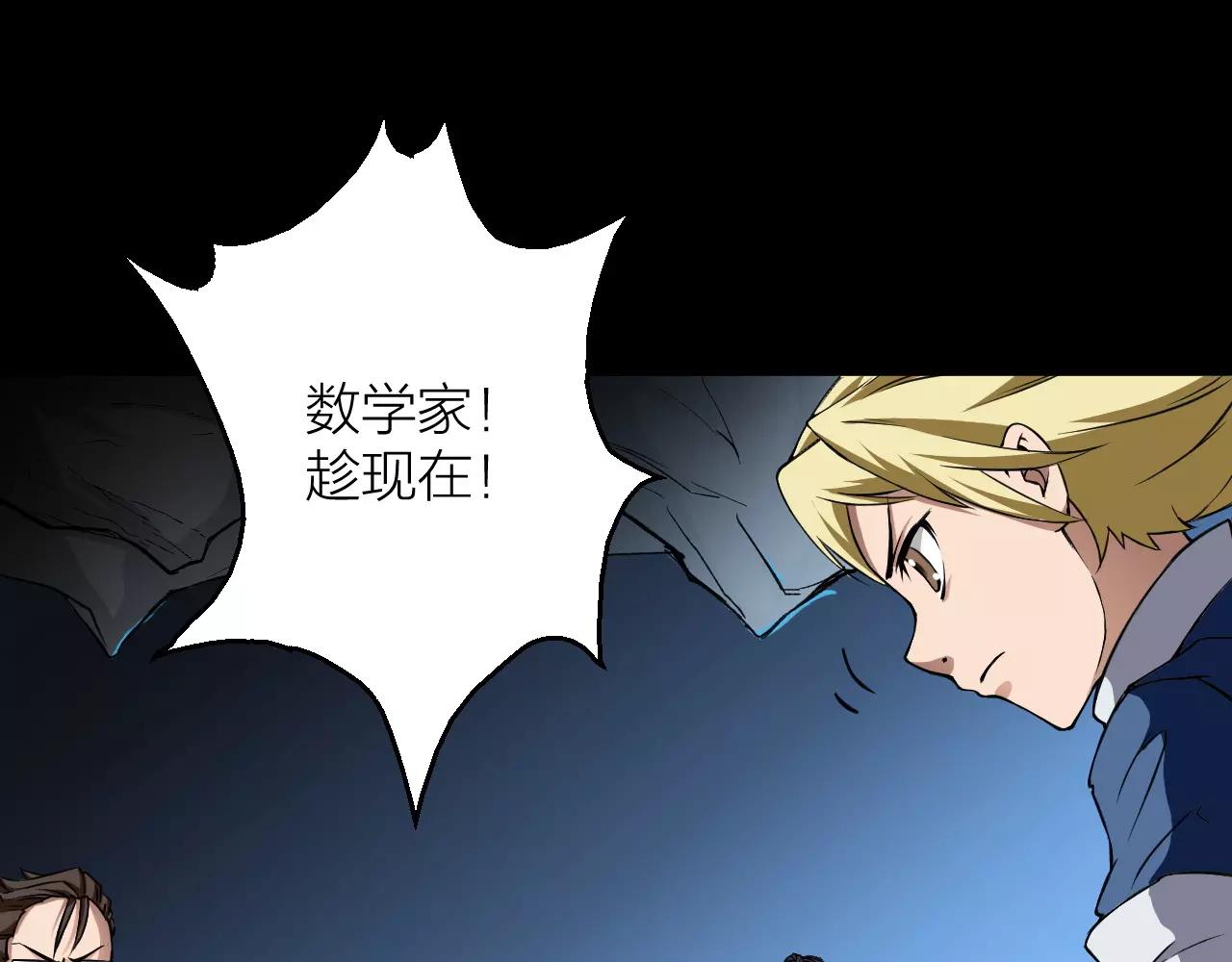 第16话 小超超大展身手79
