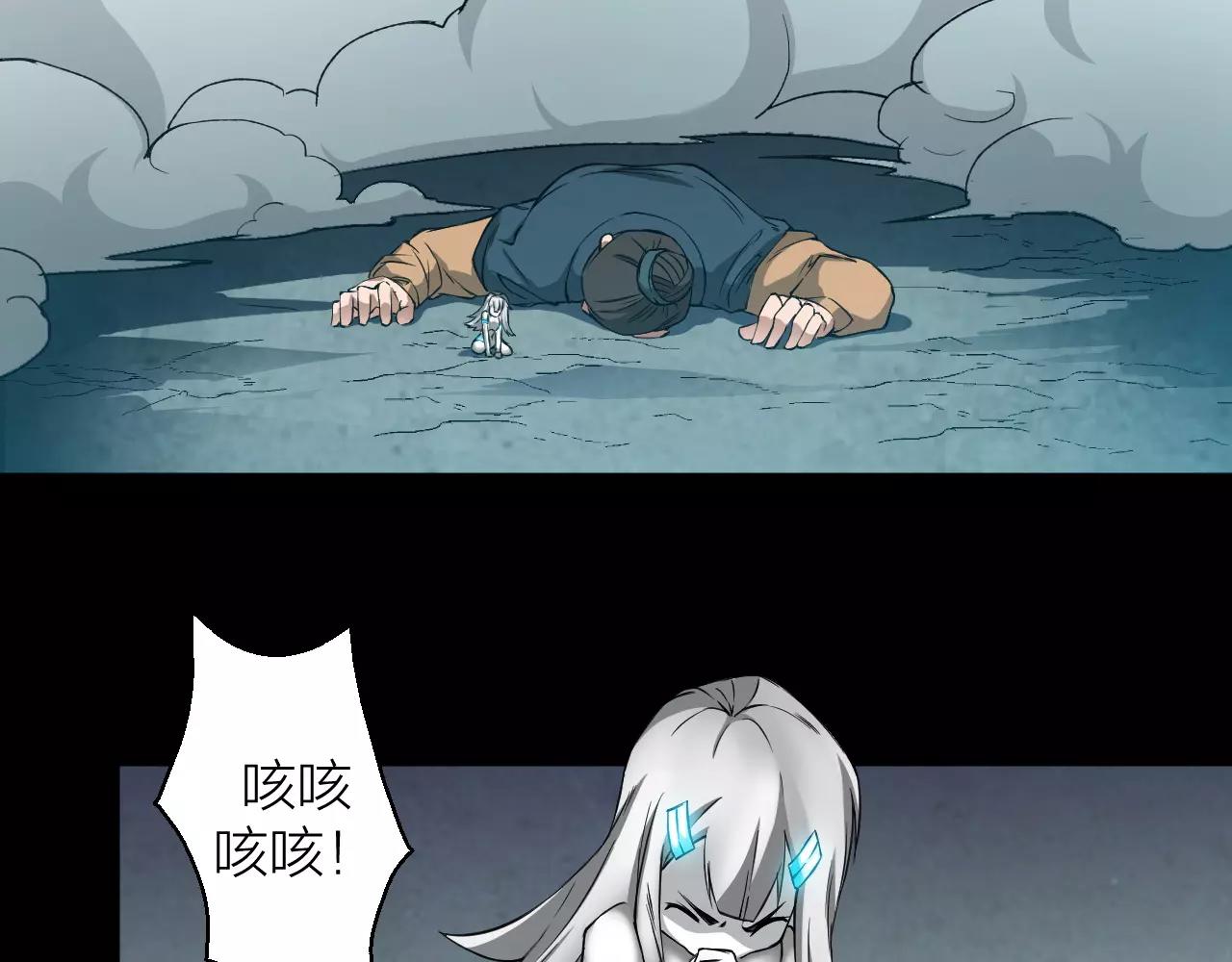 第16话 小超超大展身手94