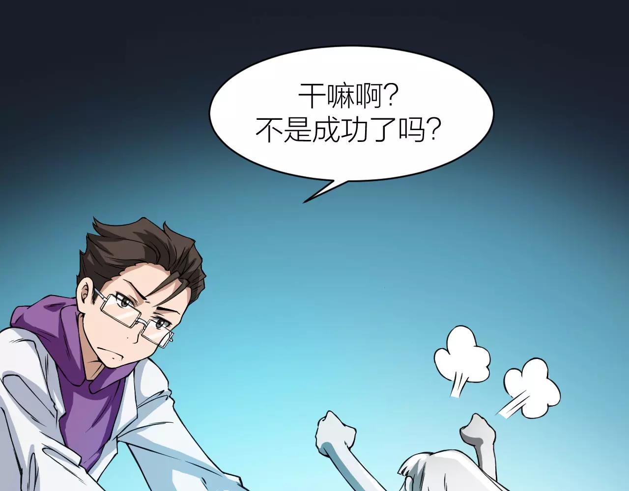 第16话 小超超大展身手96