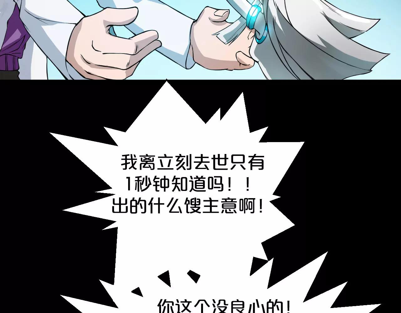 第16话 小超超大展身手97