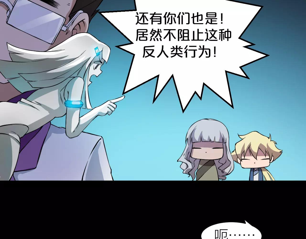 第16话 小超超大展身手99