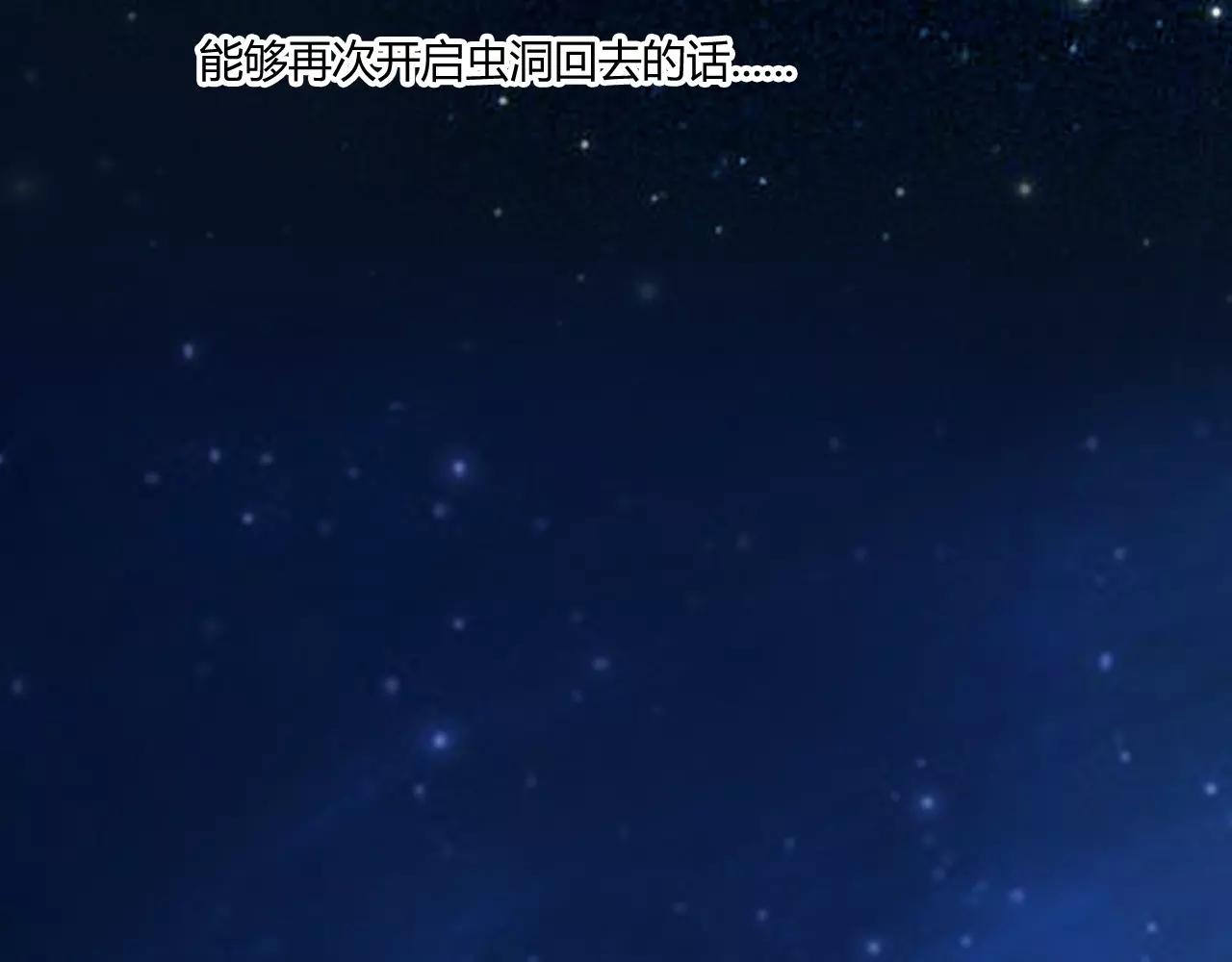 番外 逗比仙人集体穿越10