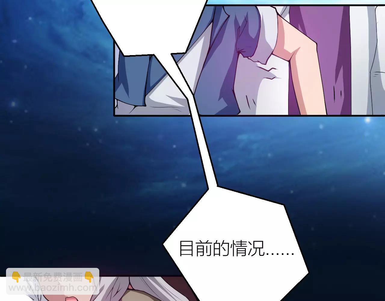 番外 逗比仙人集体穿越12