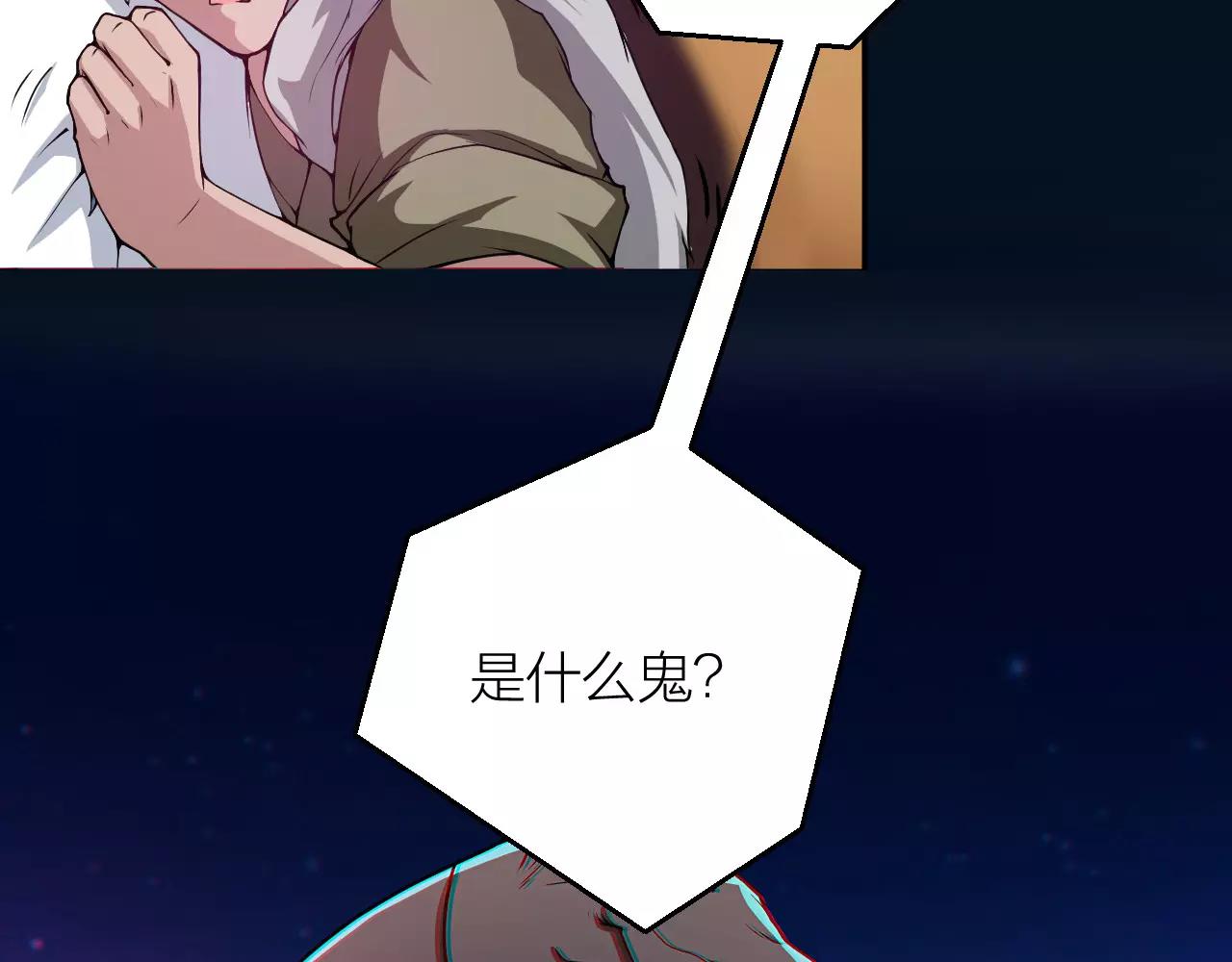 番外 逗比仙人集体穿越13