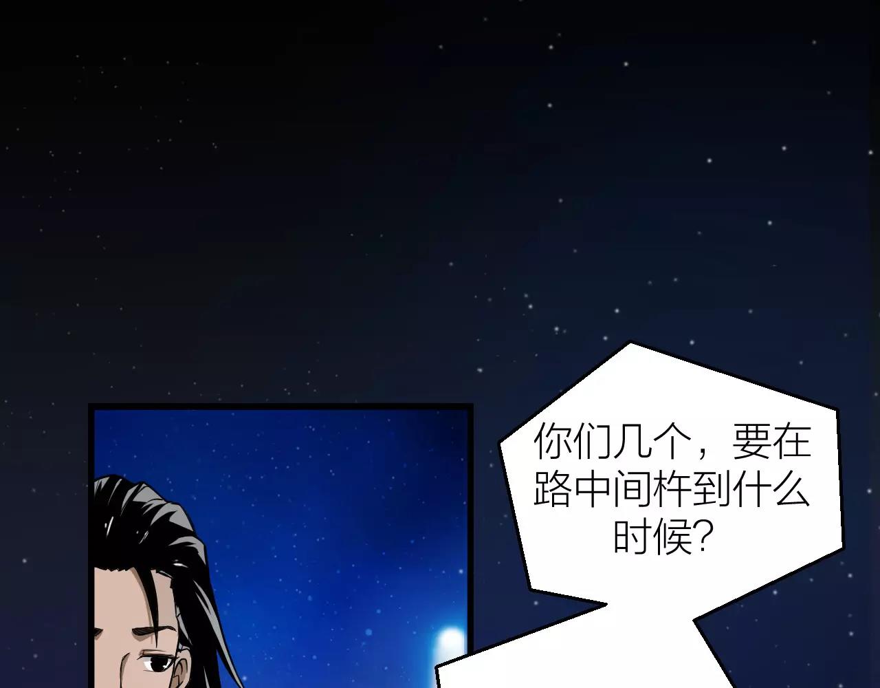 番外 逗比仙人集体穿越16