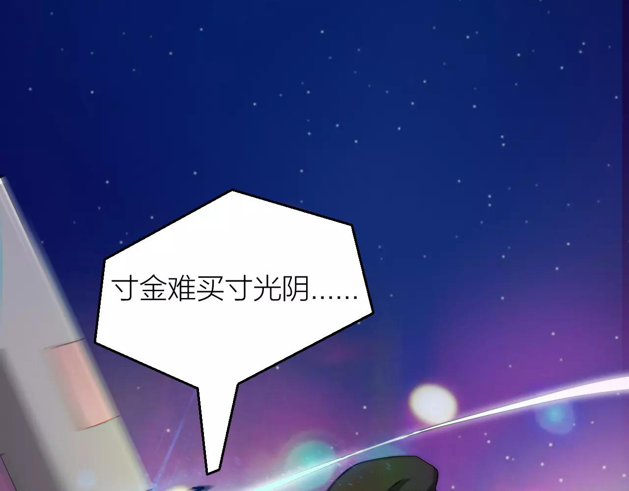 番外 逗比仙人集体穿越18
